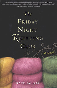 Friday Night Knitting Club Book By Kate Jacobs