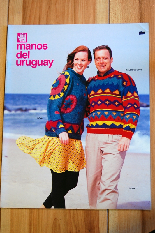Manos del Uruguay Pattern Book Book 7